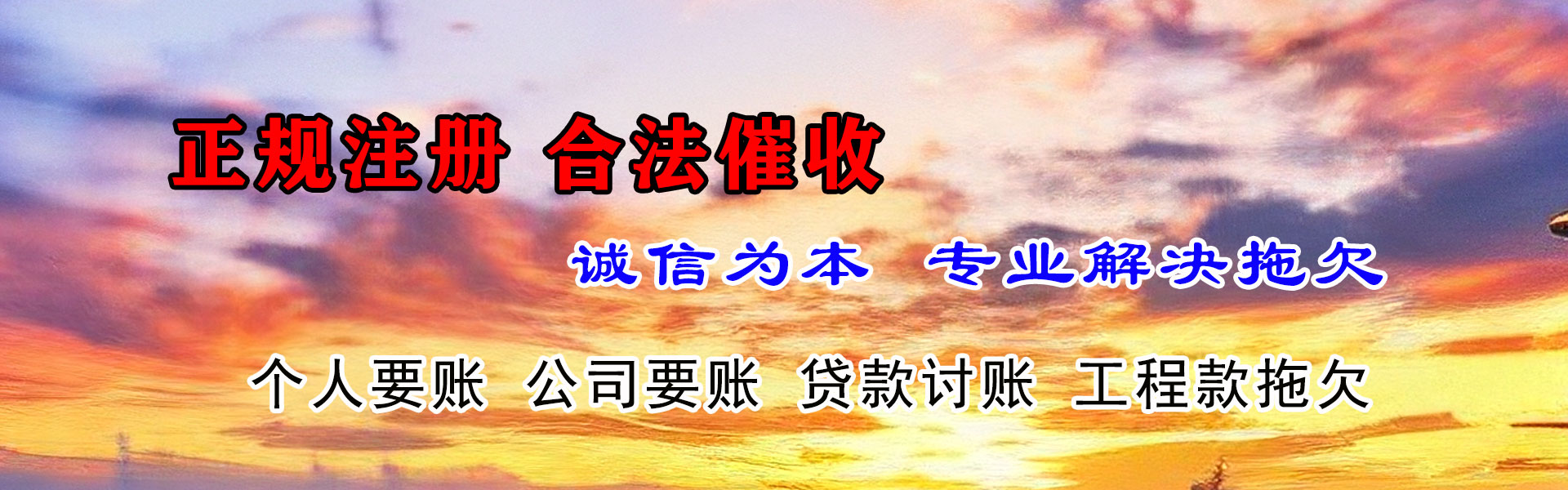 陈仓收债公司